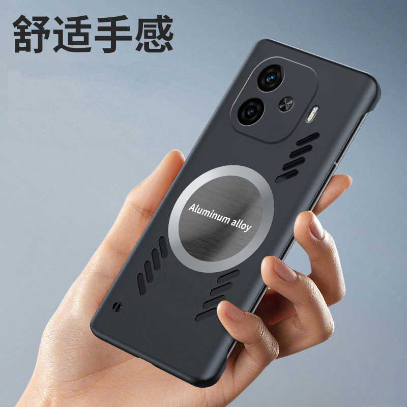 可波 适用于iqoo z9高级无边框散热壳iqoo z9x网红磁吸高级超薄防摔壳