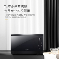 美国惠而浦(whirlpool)蒸汽烤箱WTO-CS251T 多功能菜单 25L大容量 蒸烤箱家用台式蒸汽电烤箱炉二合一
