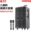 惠度（HuiDu）WDA-800广场舞音响户外蓝牙音箱低音炮大音量家用k歌手提便携式移动扩音器