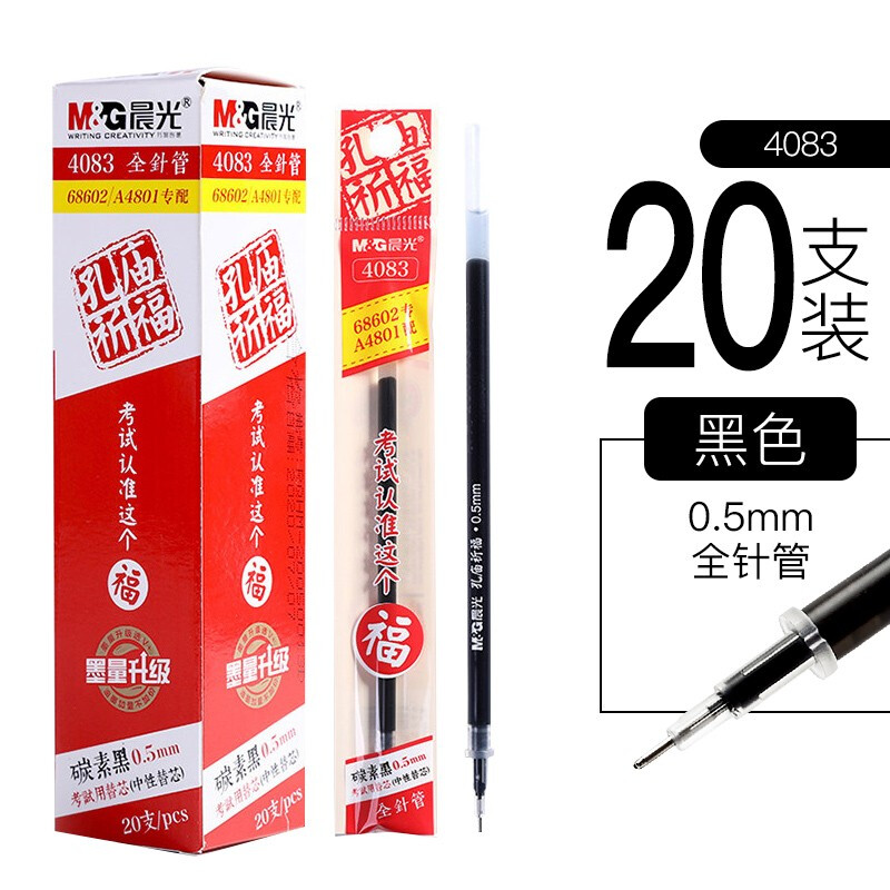 晨光M&G创意桌面收纳神器多用途文件整理架简约设计高效实用