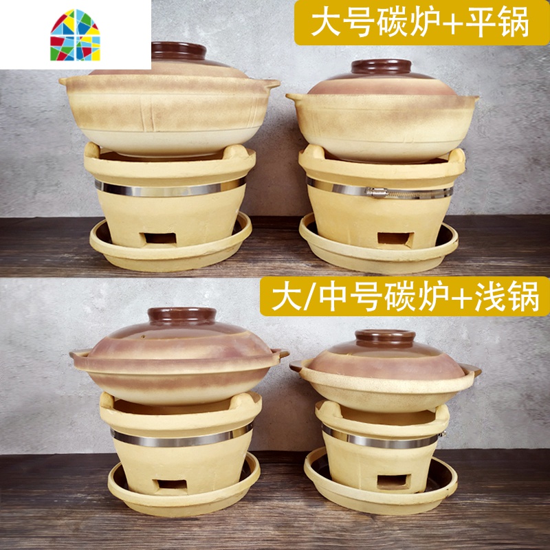 复古老式无釉土砂锅汤锅家用燃气煲仔饭可高温炖锅炭炉火锅打边炉 FENGHOU 不锈钢食物夹夹炭高清大图