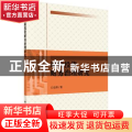 风险投资财务治理研究