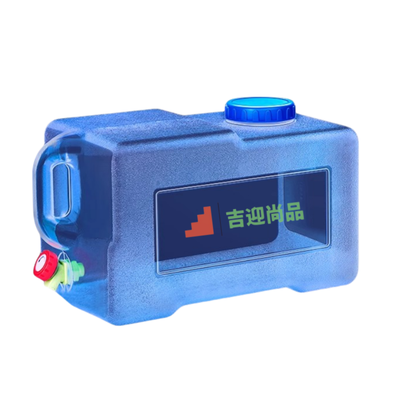 吉迎尚品 食品级车载水桶储水桶手提户外水桶 多规格 个高清大图