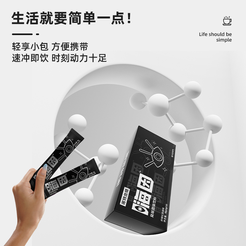 诺特兰德 嗨因柠檬风味固体饮料10支/盒 3盒体验装高清大图