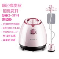康佳(KONKA)挂烫机家用蒸汽小型手持熨斗挂立式熨衣服烫熨烫机商用服装店 粉色高贵升级款(带烫板)