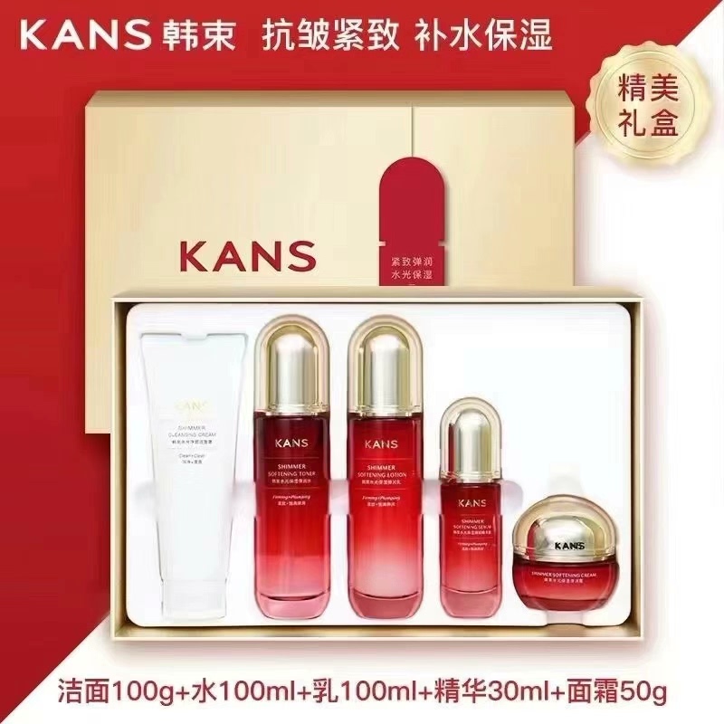 韩束水光保湿弹润光泽礼盒