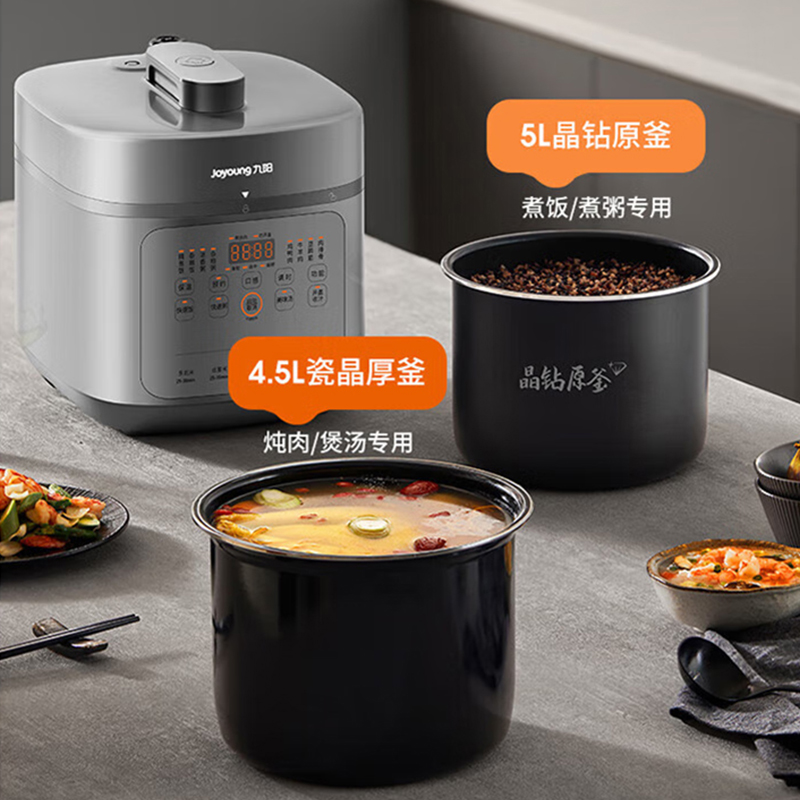 九阳电压力煲Y-50H105高清大图