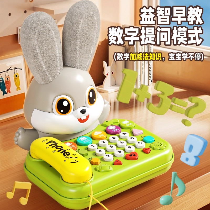 儿童玩具手机仿真电话机座机婴儿音乐手机宝宝多功能早教玩具1663高清大图
