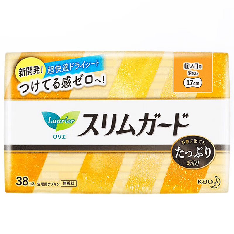 乐而雅花王卫生巾日用卫生护垫17cm*38片棉面瞬吸超薄透气