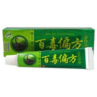 买2赠1 买5赠3！天罗山百毒偏方乳膏癣痒快线毒肤净乳膏