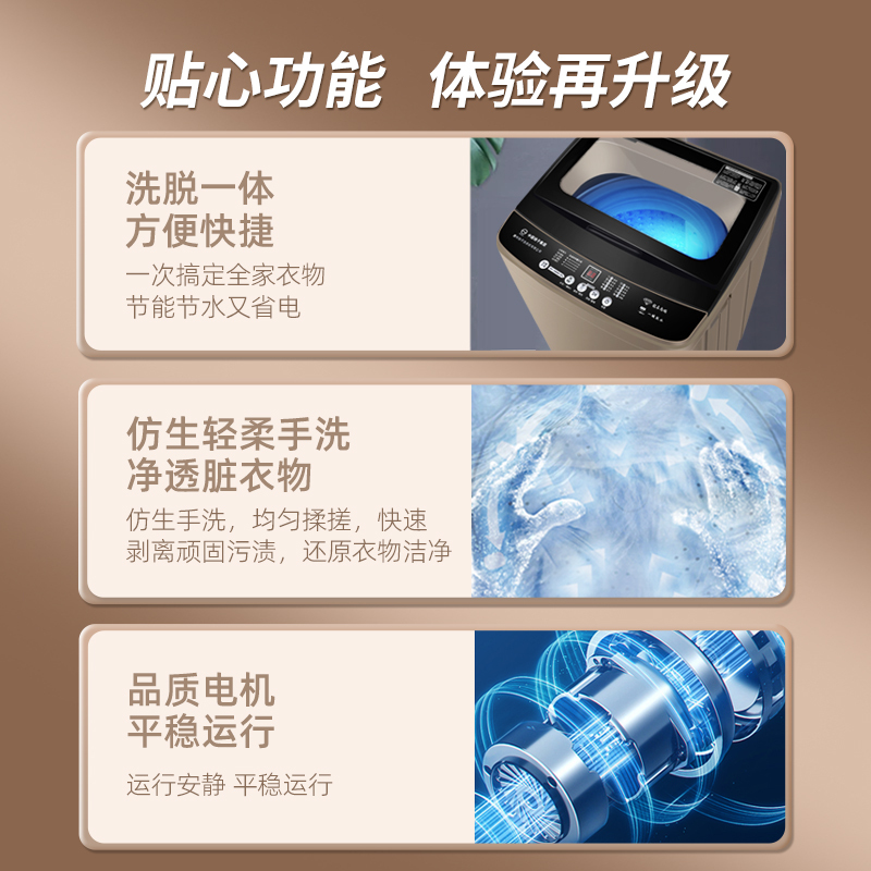 合肥荣事达电工有限责任公司全自动波轮洗衣机9.5kg家用宿舍用学校旅馆洗脱一体9.5kg升级款