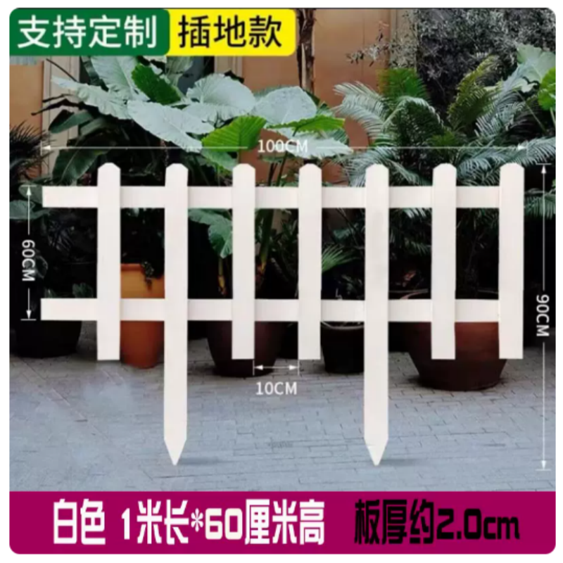 木栅栏围栏白色1米长*60高 厚约20mm