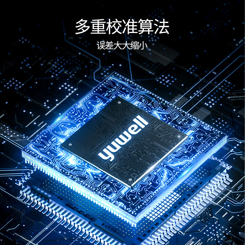 鱼跃(YUWELL)590血糖仪医用级家用检监测语音播报金榜 [仪器+200支试纸套装]高清大图