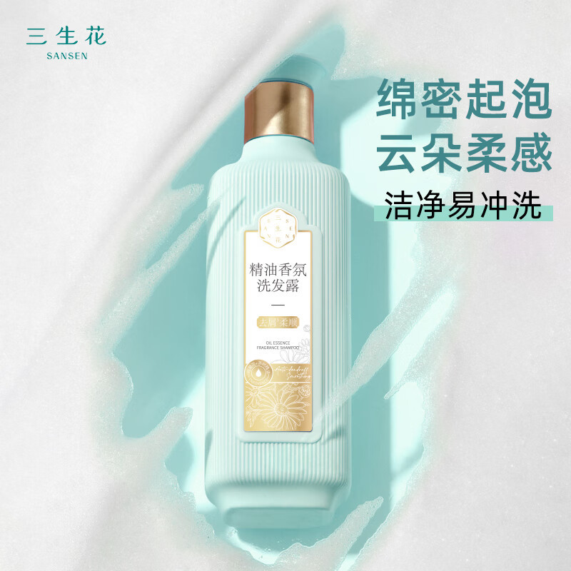 三生花精油香氛去屑2+1洗沐组合500ml*2去屑洗发露+500ml玫瑰沐浴露高清大图
