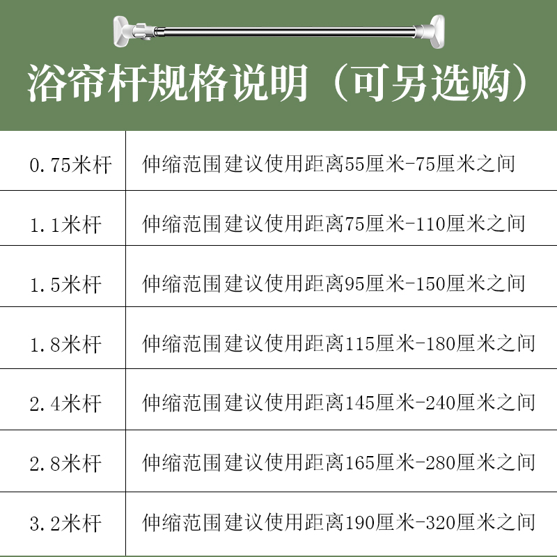 加厚浴帘卫生间防潮隔断帘CIAA窗帘帘浴室挂帘拉帘免打孔伸缩杆 墙纸 单帘180宽*180高+环