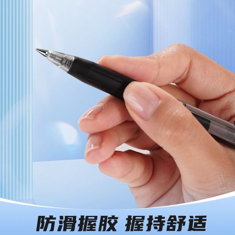 白雪中性笔G-103高清大图