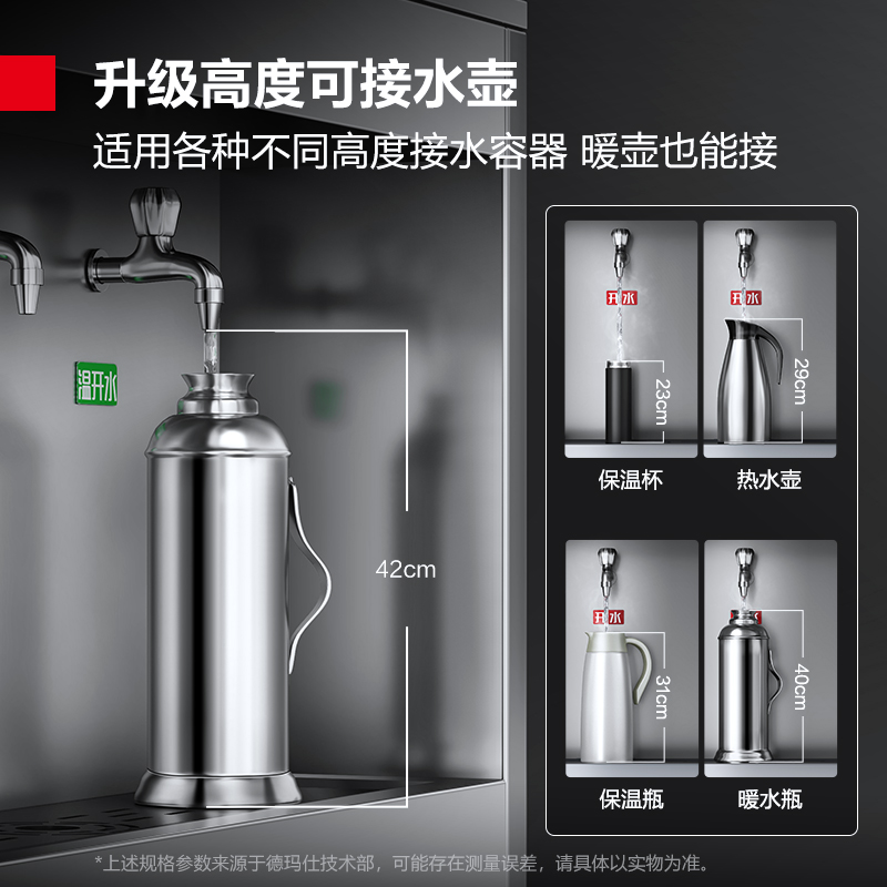 德玛仕DEMASHI商用开水机学校直饮机工厂单位用一开两温 SRZ-30/SRZ-3L-LG(原KS-27LG-3)高清大图