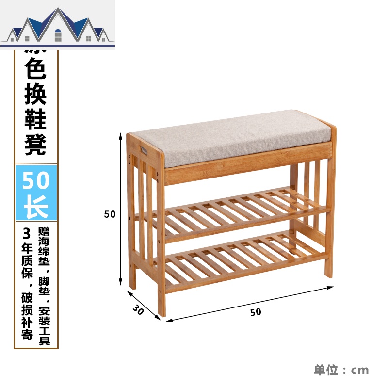 实木现代简约口收纳换鞋凳竹可坐鞋架小户型鞋柜多功能穿鞋凳 三维工匠收纳凳高清大图