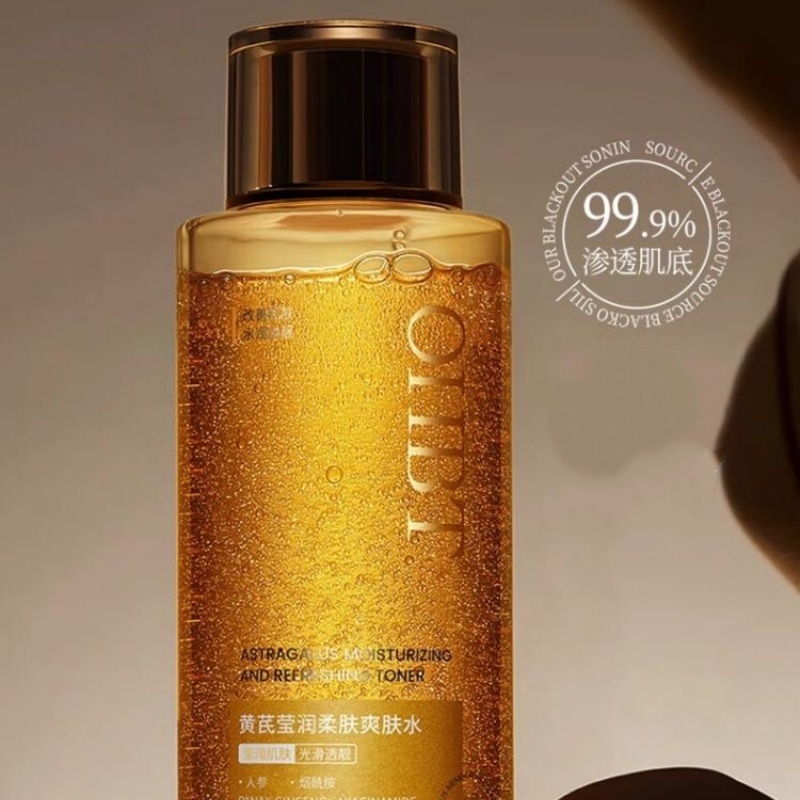 OHBT黄芪莹润柔肤爽肤水300ml高清大图