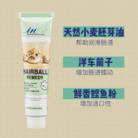 麦德氏IN-Kat 高效营养化毛膏 55g
