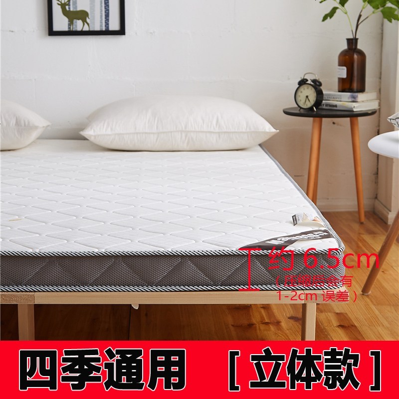 订做定制尺寸榻榻米床垫0.8x1.1*1.3×1.35×1.4×1.6/1.8m1.9米2
