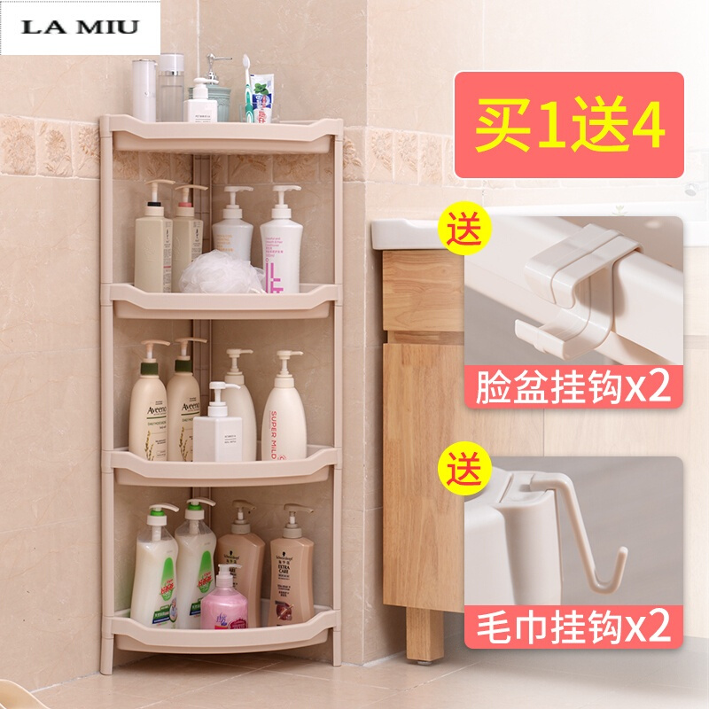 卫生间置物架落地厕所洗手间盆架塑料脸盆储物收纳架子浴室收纳架波迷娜BOMINA