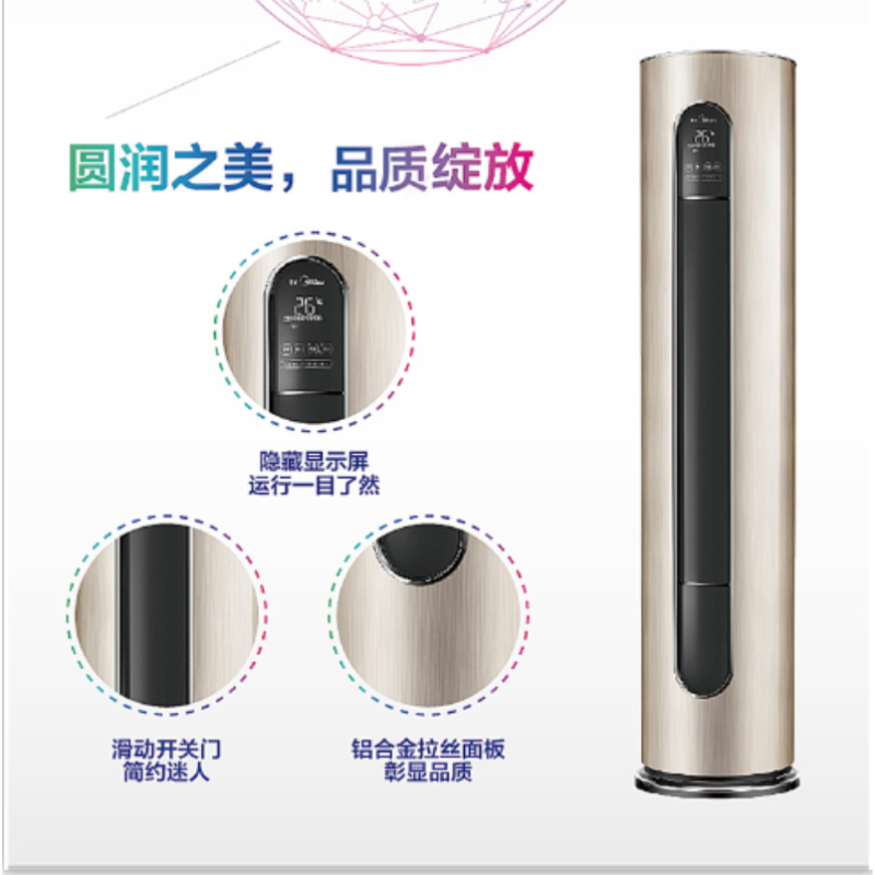 美的空调KFR-51LW/BP2DN8Y-KH(B1)