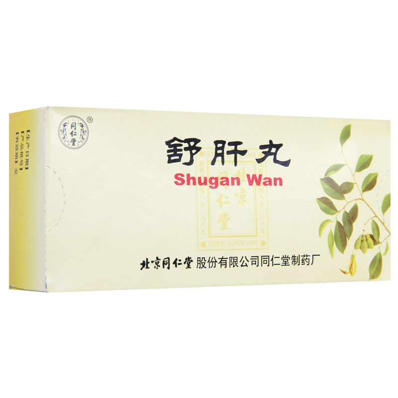同仁堂 舒肝丸 6g*10丸/盒高清大图