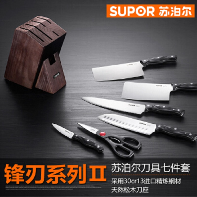 苏泊尔supor锋刃系列Ⅱ七件套 TK1609E