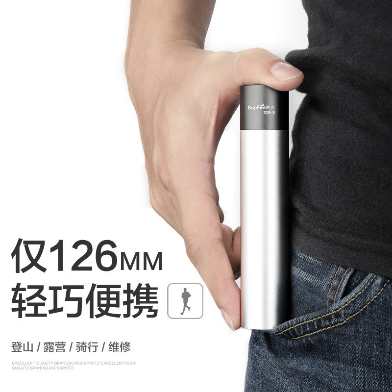 神火X20-S强光手电筒超长续航小型迷你超亮远射充电式户外灯黑色