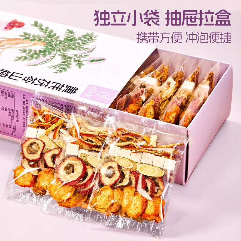 忆江南 黄芪山楂茯苓茶金桔陈皮山楂养生茶五宝果茶袋泡茶包花茶150g高清大图