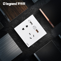 罗格朗(Legrand)开关插座逸远素月白5孔五孔面板暗装带usb墙面墙壁家用充电86型电源插座