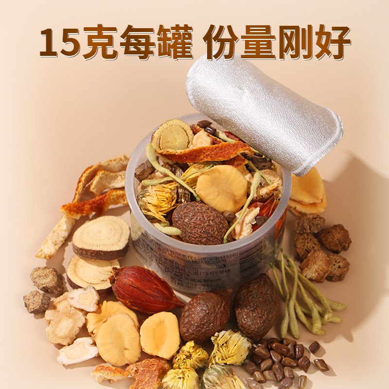 [3盒装45天量]北京同仁堂内廷上用胖大海罗汉果菊花金银花茶225g小罐茶精选保健茶饮草本茶 0蔗糖健康养生 高级礼盒装高清大图
