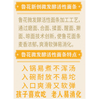 鲁花经典考拉银丝龙须挂面600g*2 汤面热干面拉面凉面拌面早餐