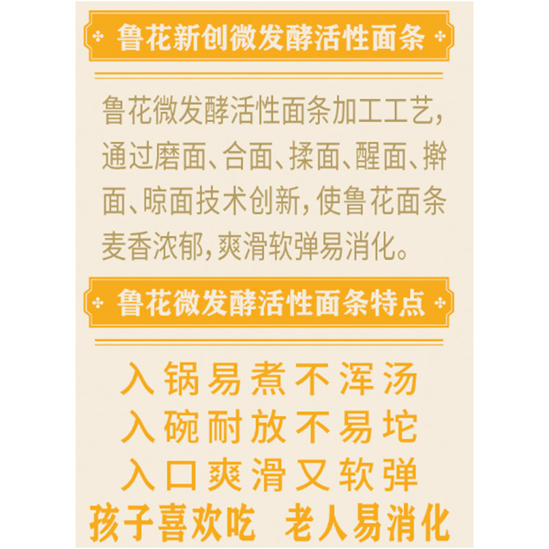 鲁花经典考拉银丝龙须挂面600g*2 汤面热干面拉面凉面拌面早餐
