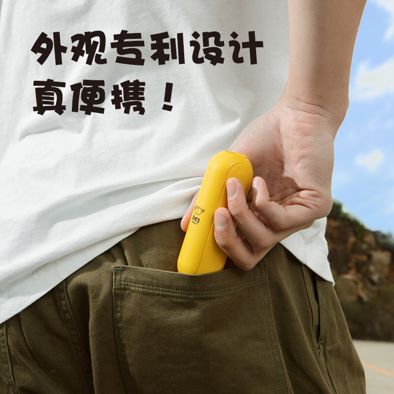 (苏宁集采) 几素小风扇小黄鸭联名款便携式迷你风扇 F8L高清大图