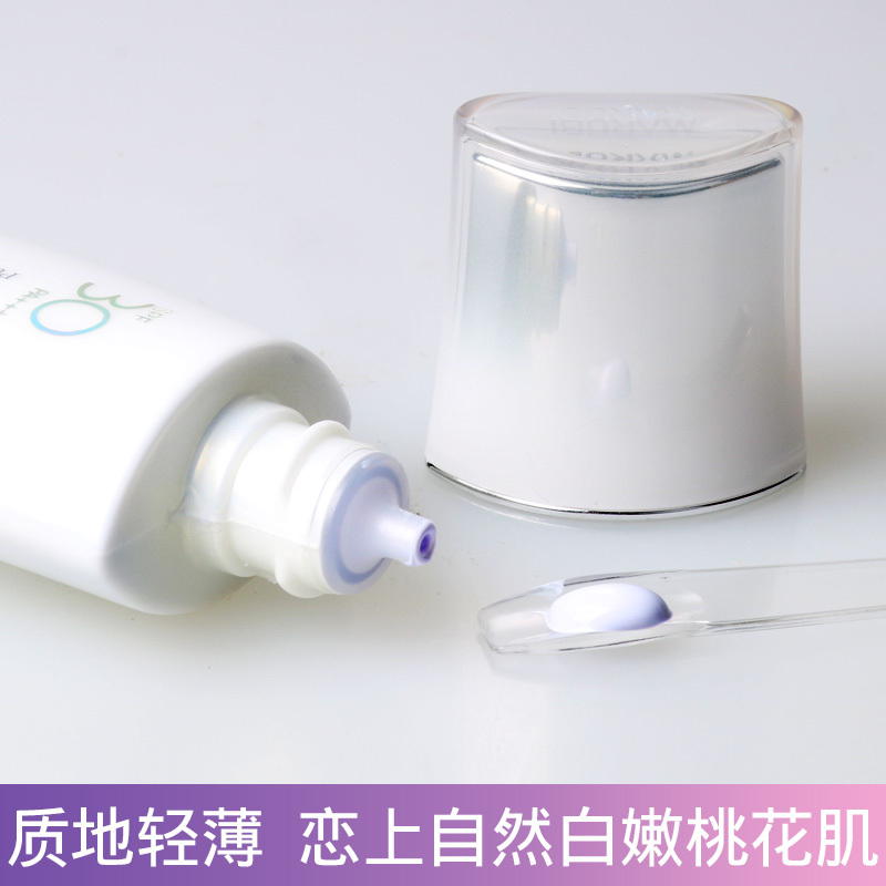 MARUBI丸美防晒乳霜 白色之恋纯白CC霜SPF30PA+++防晒隔离美肤皙白淡斑遮瑕强紫外线30倍补水保湿粉底修颜霜