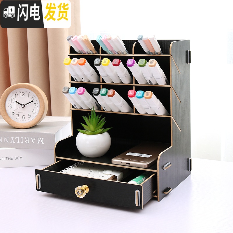 三维工匠笔筒创意女时尚ins可爱学生书桌桌面多功能斜插式文具收纳盒木质 橡木[收藏送手机支架]高清大图