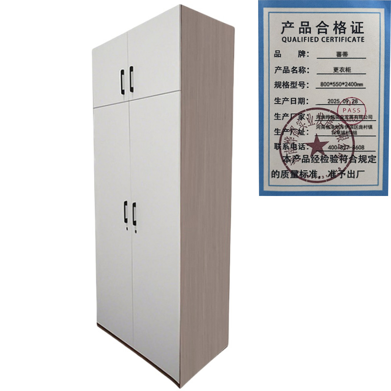 蕃蒂更衣柜800*550*2400mm台高清大图