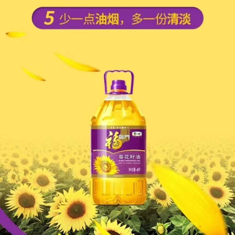 中粮福临门压榨一级葵花籽油4L桶家用清淡食用油 1桶高清大图