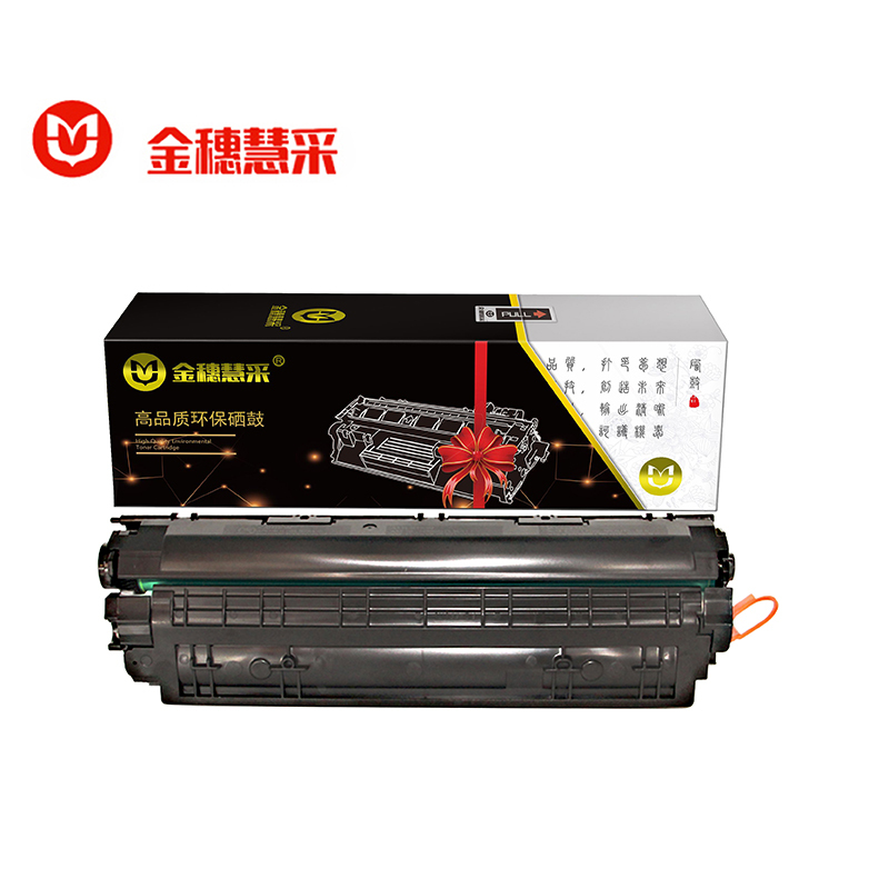 金穗慧采 CE278A 硒鼓适用于HP P1566/P1567/P1568/P1569
