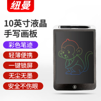 纽曼电子画板Y85 10寸白色 儿童液晶画板办公写字板宝宝绘画涂鸦草稿纸板留言备忘电子画板礼物商务可擦除不伤眼