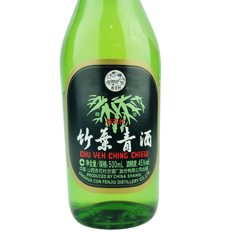 融汇老酒 山西汾酒杏花村 45度竹叶青酒 (2011年) 500mlx12瓶