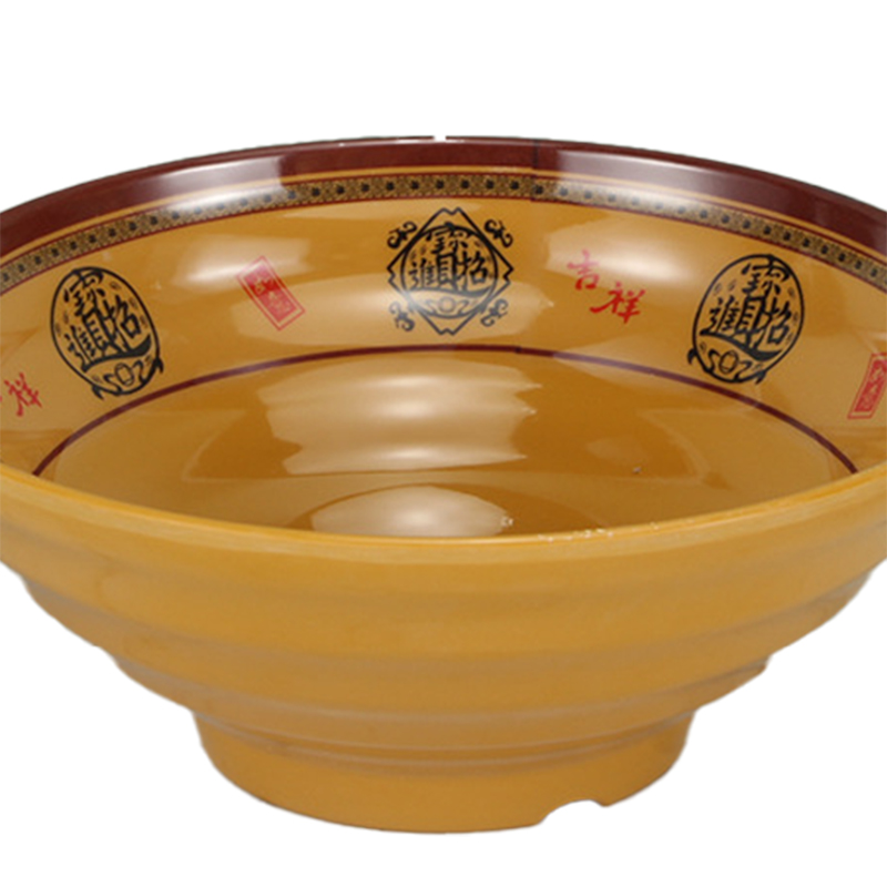 攸 招财塑料碗 203*79*10mm 个高清大图
