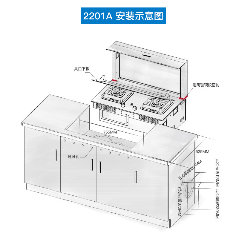 美大(MEIDA)JJZT-2201A 智尊双灶集成灶美大一体灶家用油烟机燃气灶具套装 (天然气)