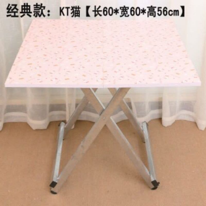 小桌子书桌懒人床上笔记本电脑桌简易餐桌学生神器学习桌折叠桌 KT猫60.60.56镀锌腿餐桌图片