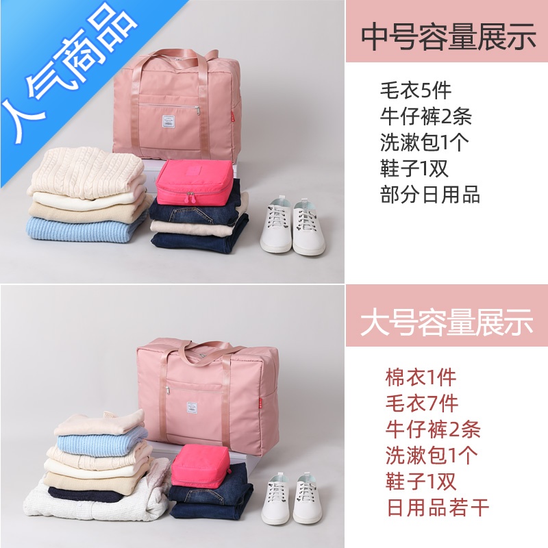 FENGHOU旅行包大容量行李包女手提短途旅行袋健身包男轻便待产帆布收纳包旅行包男女高清大图