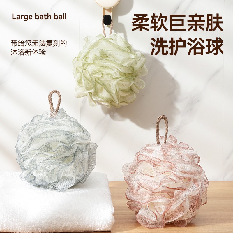 丽佳邦沐浴球不散花耐用加大号高档装独立包装洗澡浴花浴球搓澡球粉/白[渐变]独立精装约50G高清大图