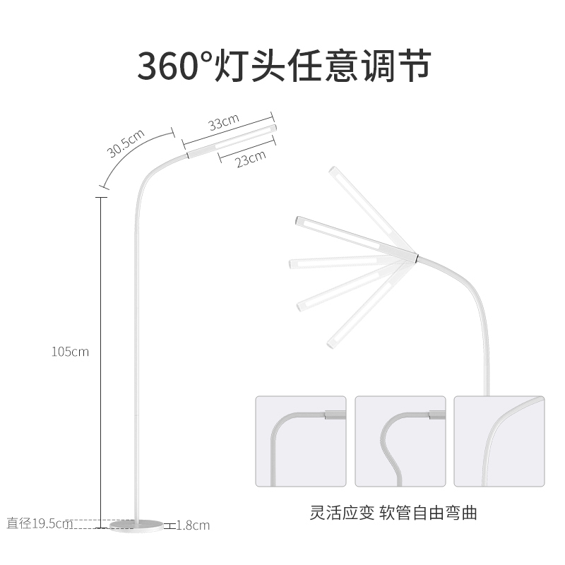 达伦DALEN落地灯led护眼钢琴落地灯客厅卧室学生阅读书桌简约ins风立式台灯插电式保视力