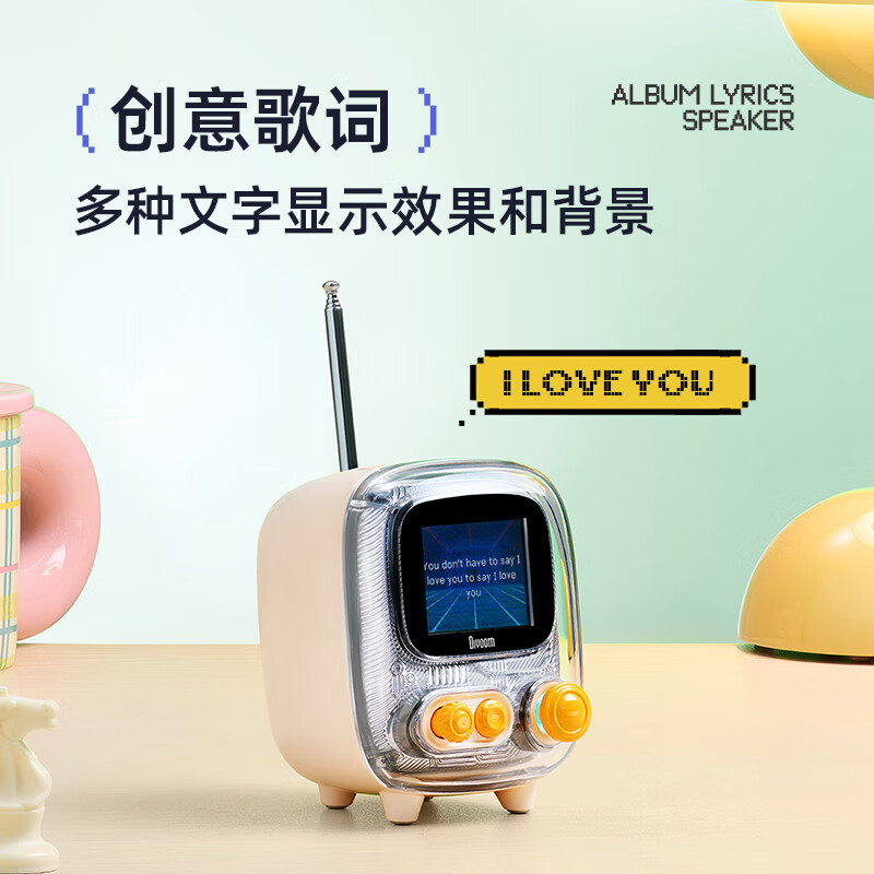 Divoom点音复古桌面时钟摆件相册歌词音箱悬浮字幕蓝牙音响日历DIY动画相框书房卧室助眠白噪音小电视2代梦幻粉高清大图